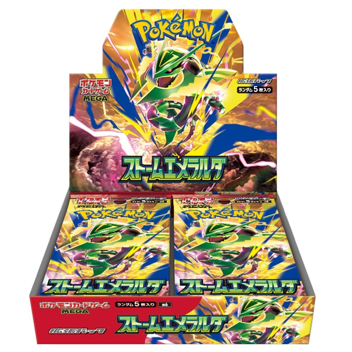Storm Emerald