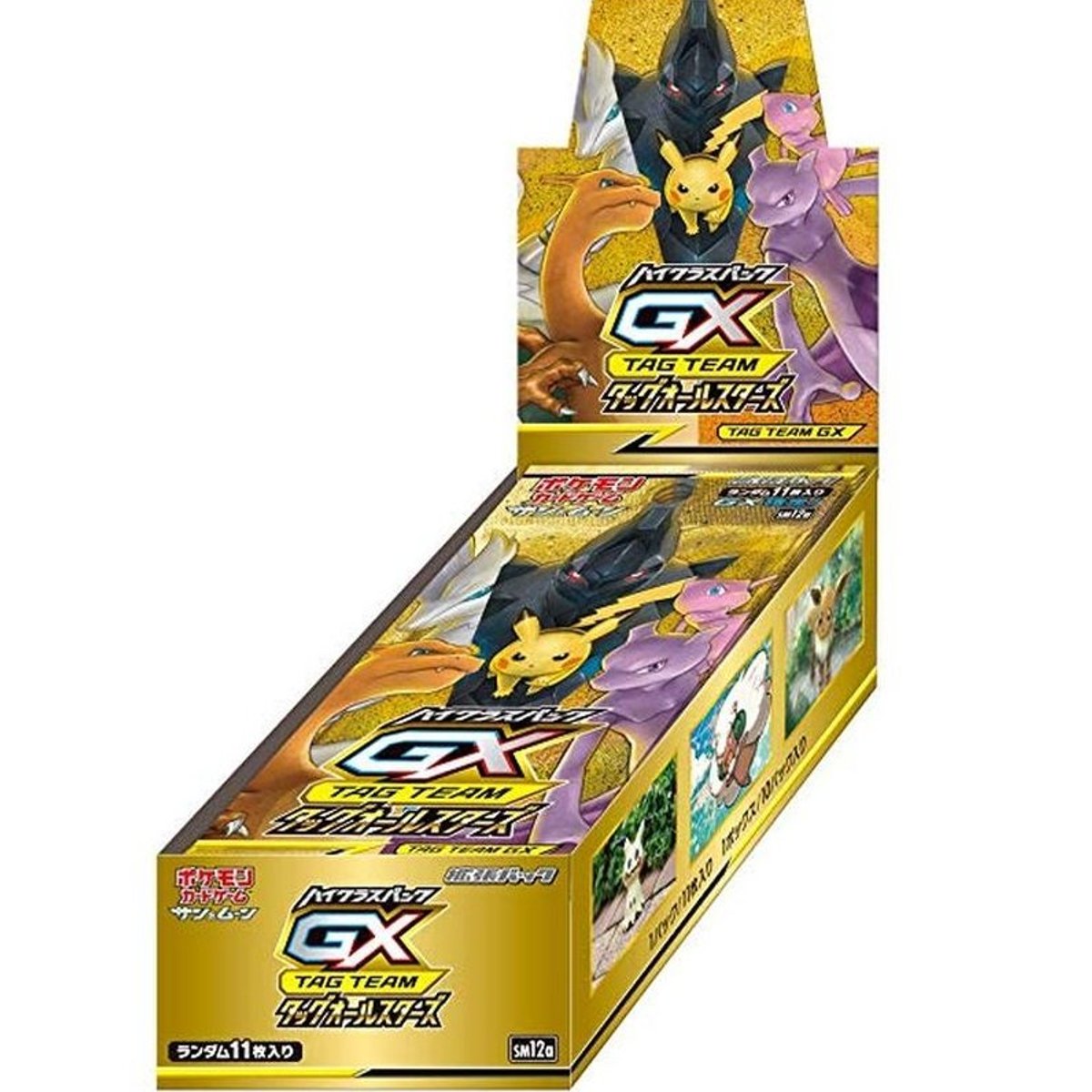 Tag Team GX All Stars