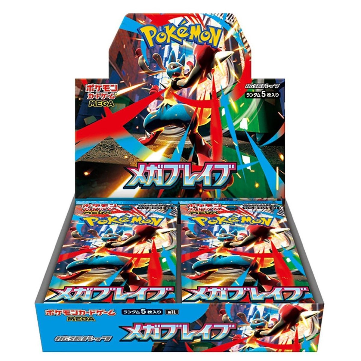 Mega Brave
