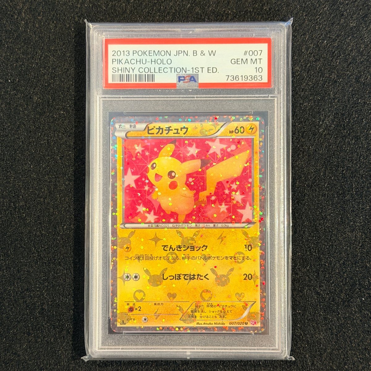 PSA 10 Pikachu U
