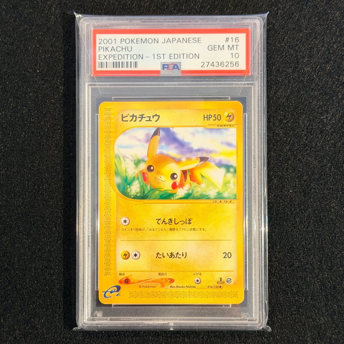 PSA 10 Pikachu C
