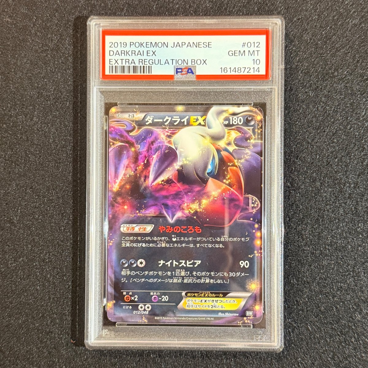 PSA 10 Darkrai EX