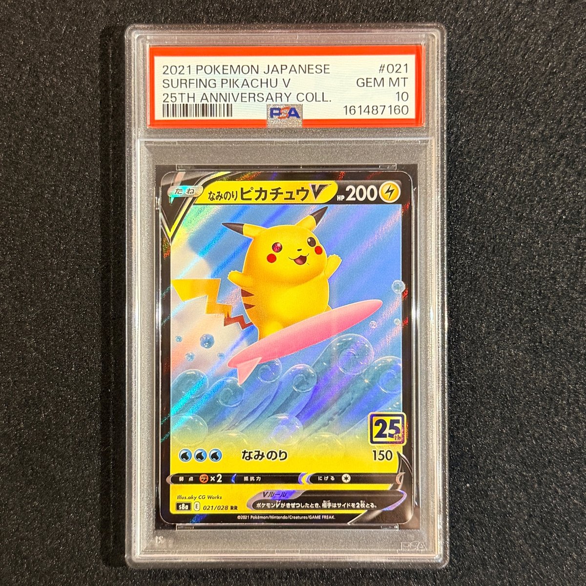 PSA 10 Surfing Pikachu V RR