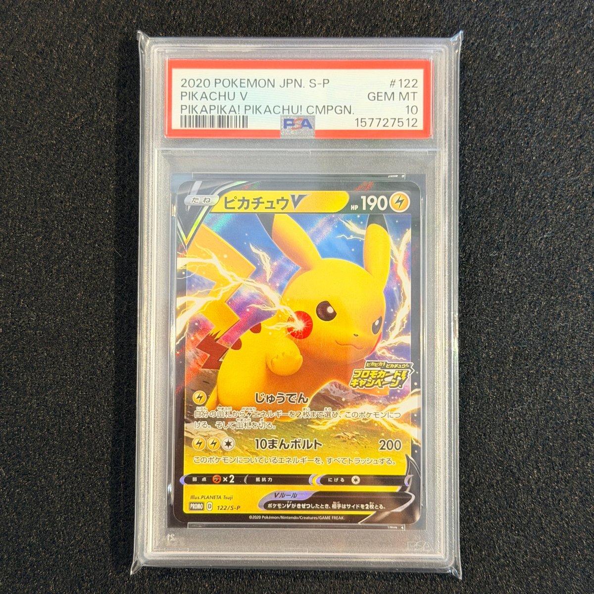 PSA 10 Pikachu V PROMO