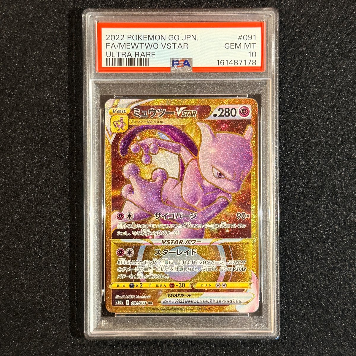 PSA 10 Mewtwo VSTAR UR