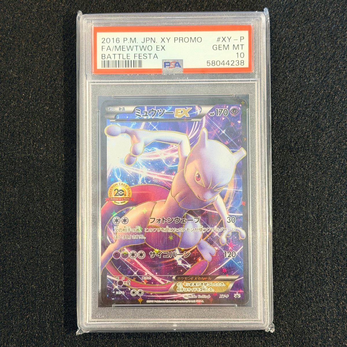 PSA 10 Mewtwo EX