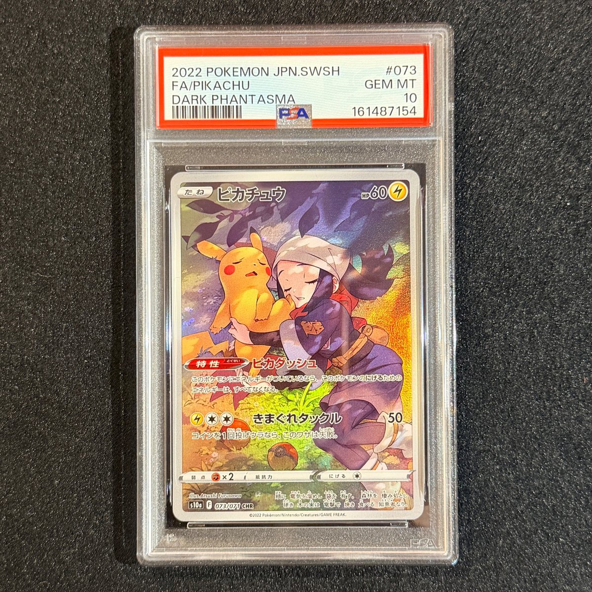 PSA 10 Pikachu CHR