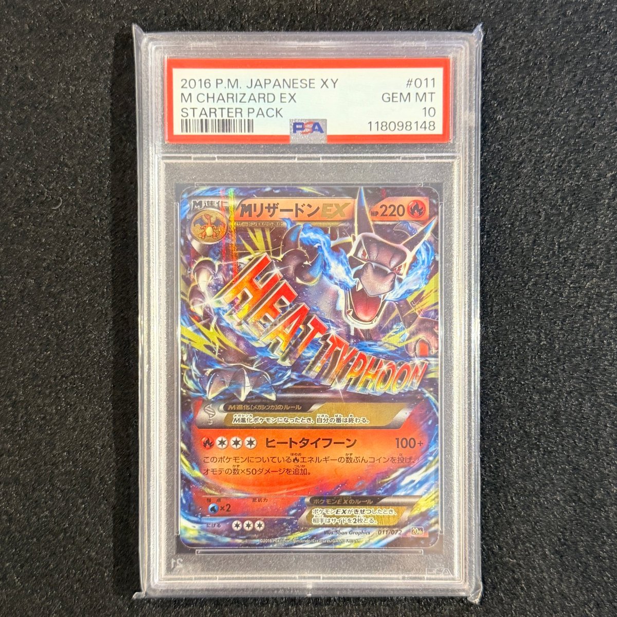 PSA 10 M Charizard EX