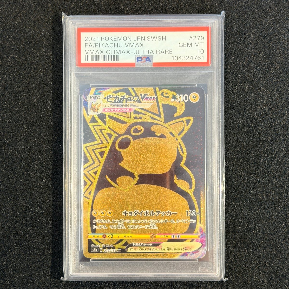 PSA 10 Pikachu VMAX UR
