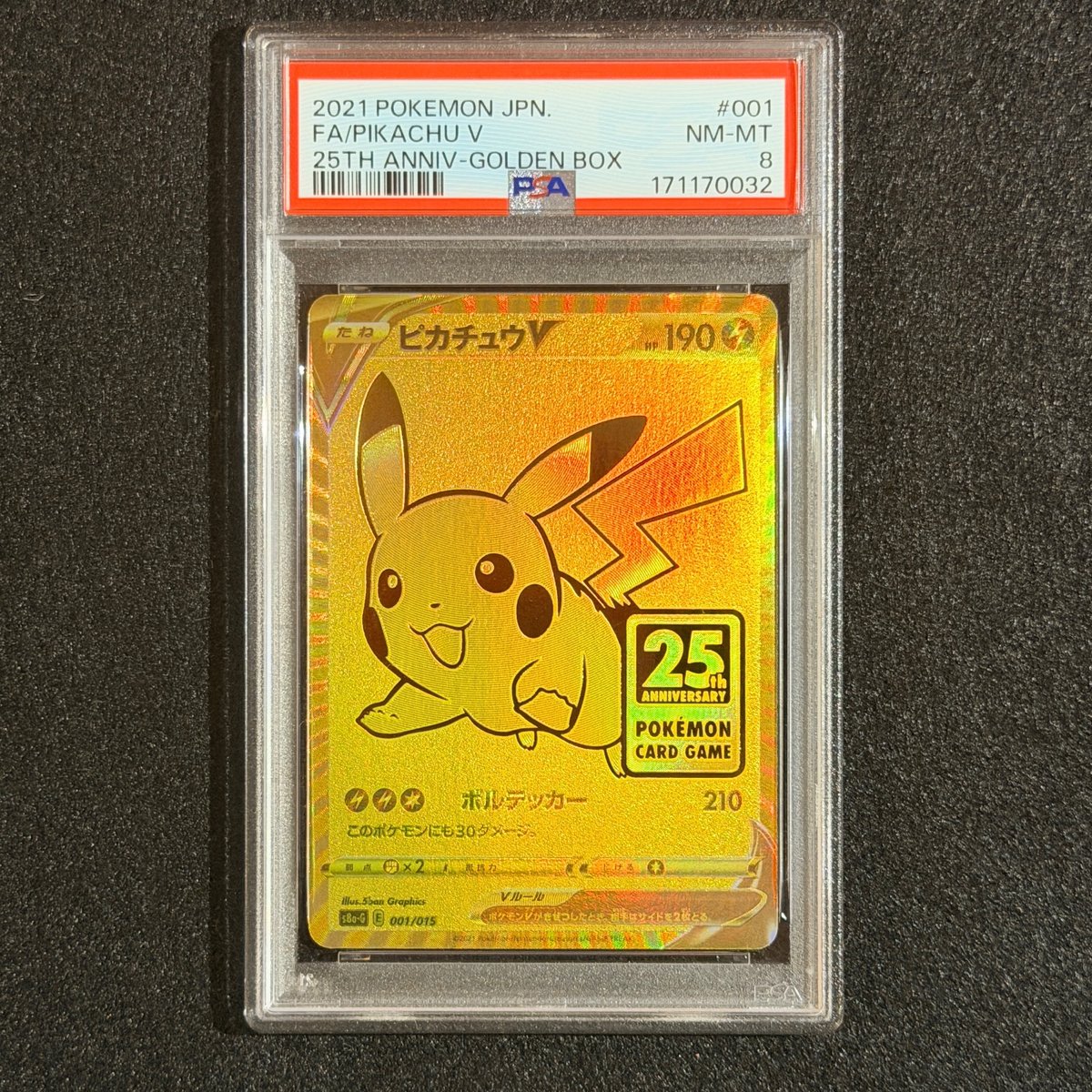 PSA 8 Pikachu V