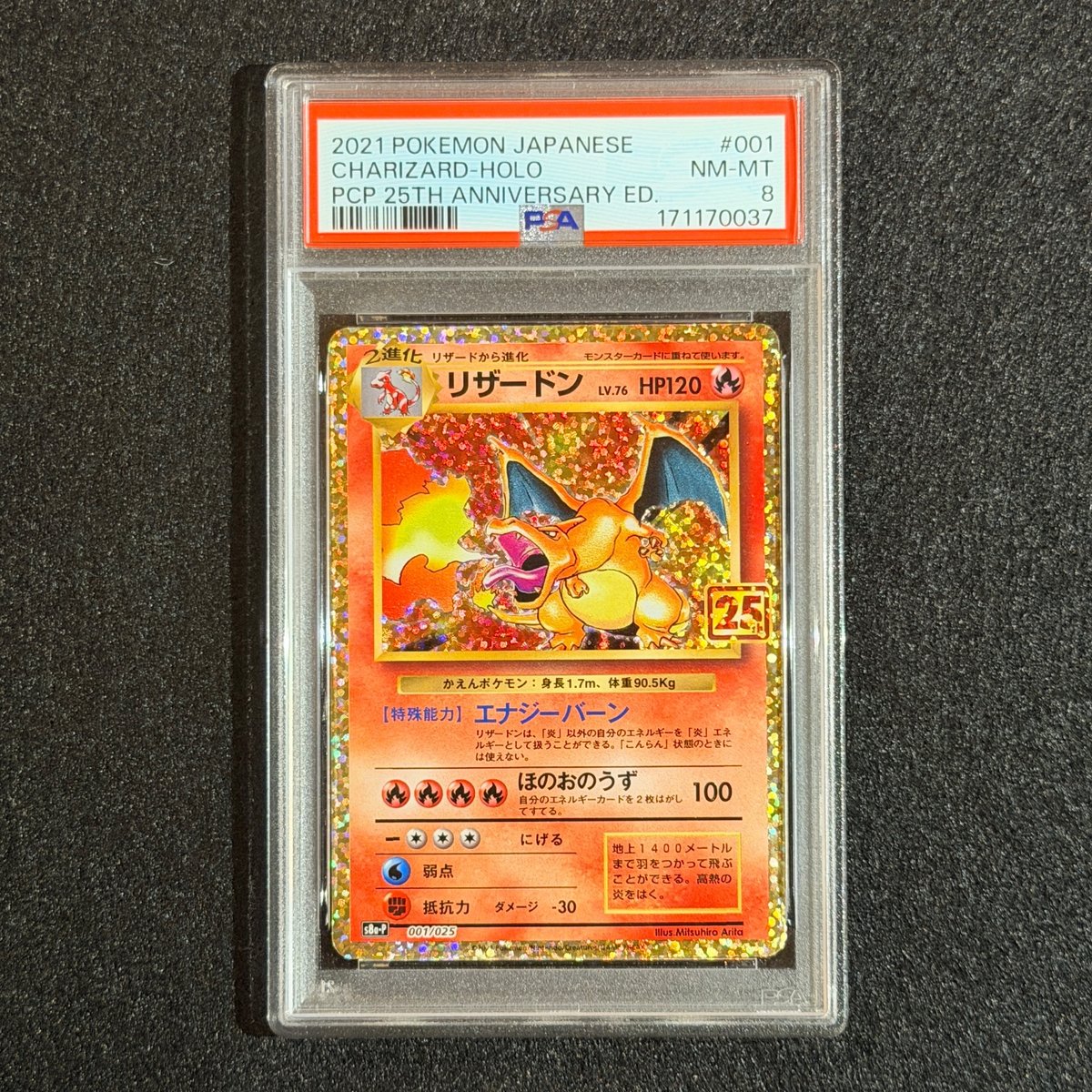 PSA 8 Charizard