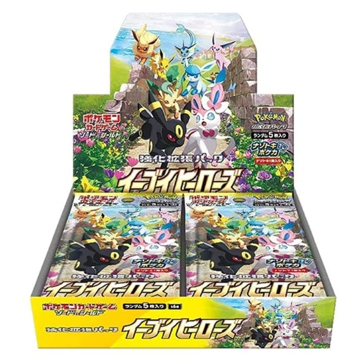 Eevee Heroes