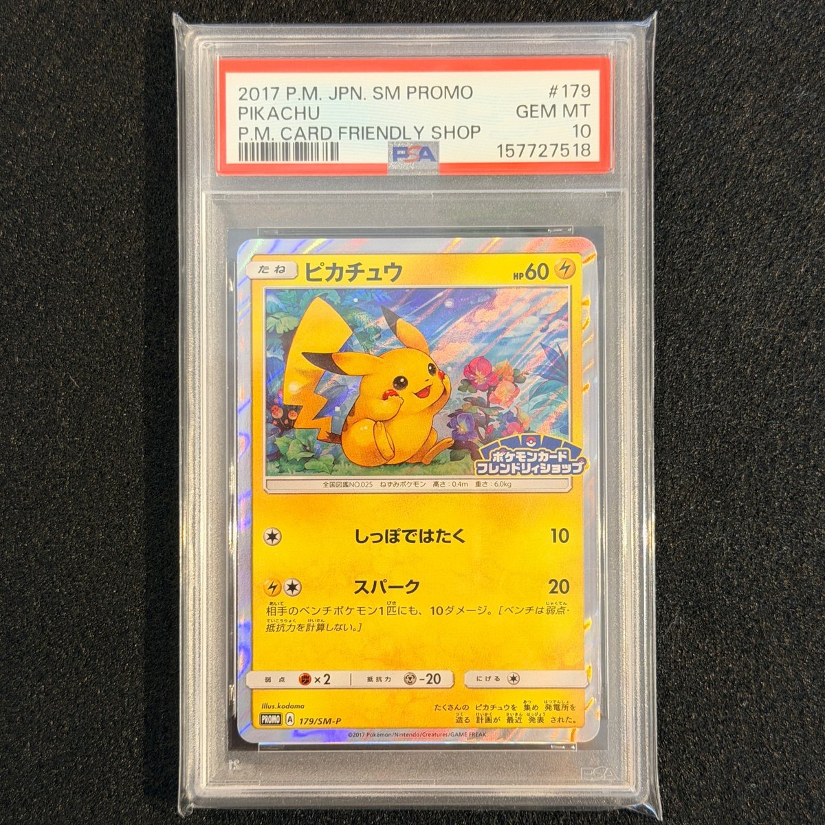 PSA 10 Pikachu PROMO