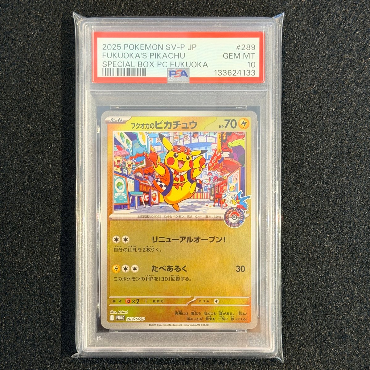 PSA 10 Fukuoka's Pikachu PROMO
