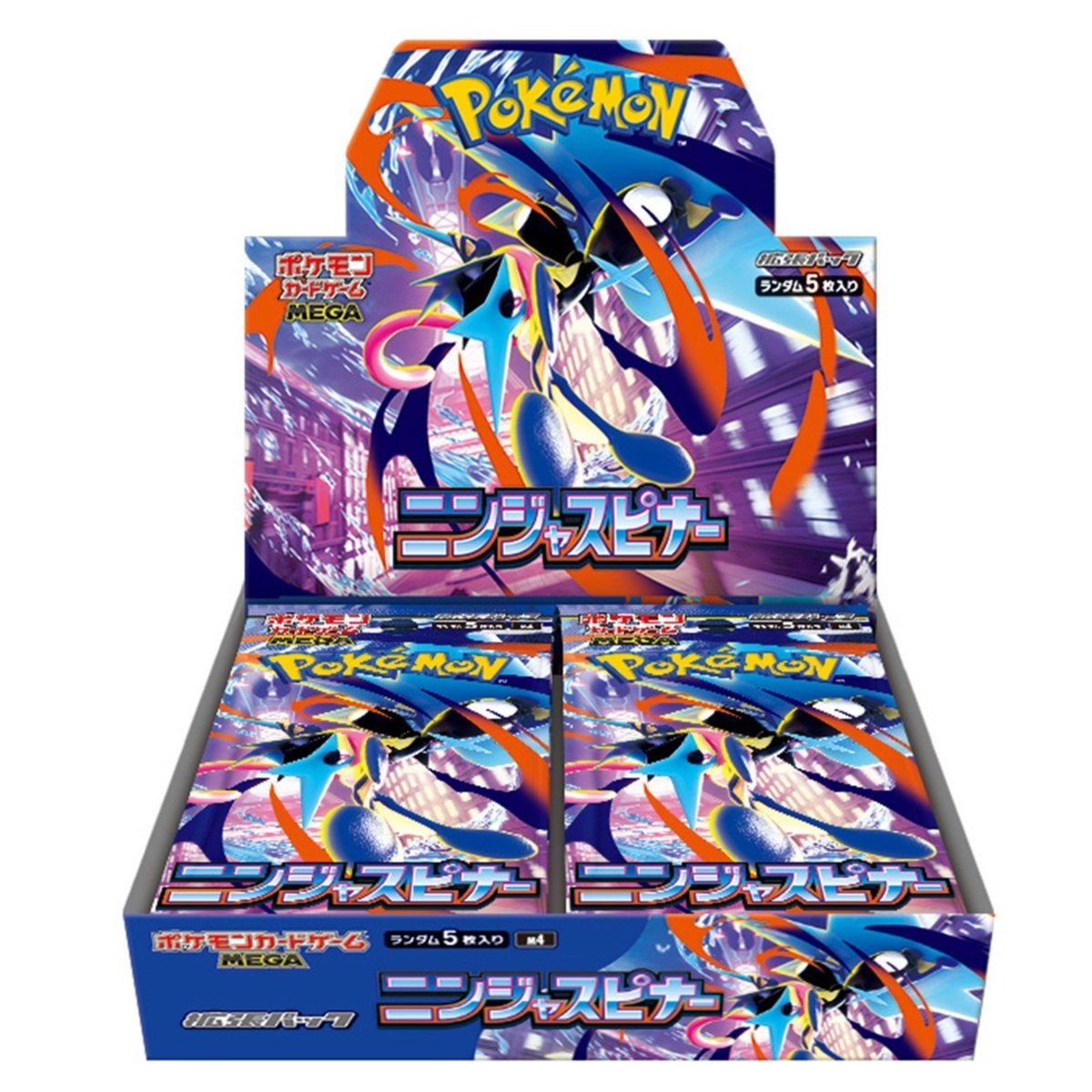 Chaos Rising/Ninja Spinner