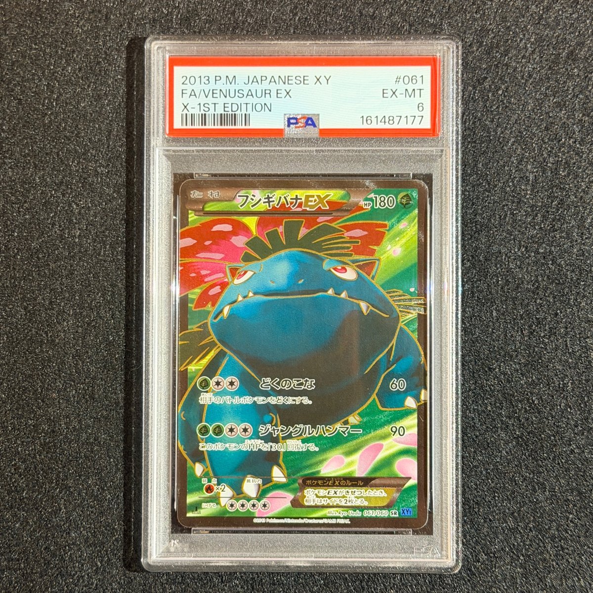 PSA 6 Venusaur EX SR