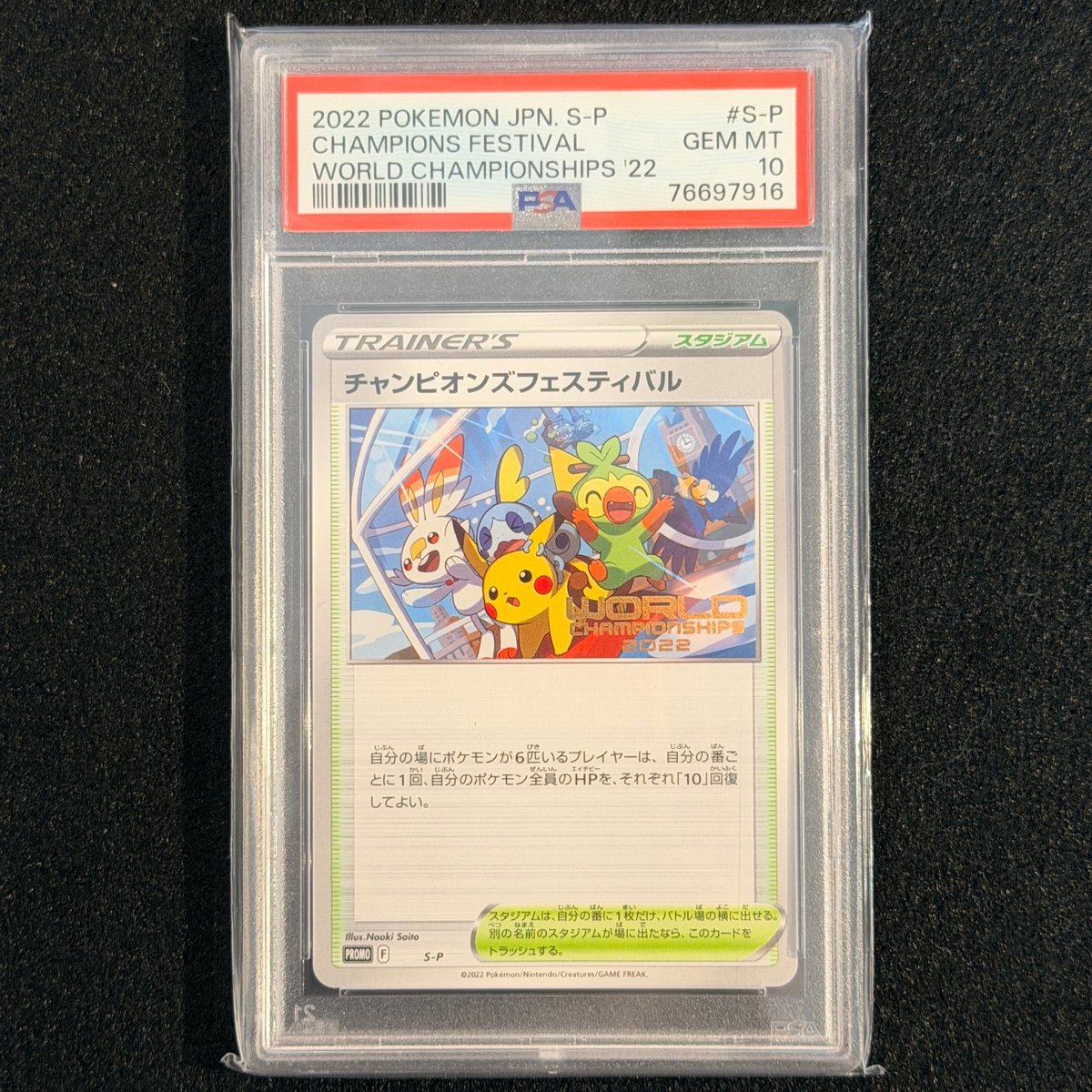 PSA 10 Champions Festival PROMO
