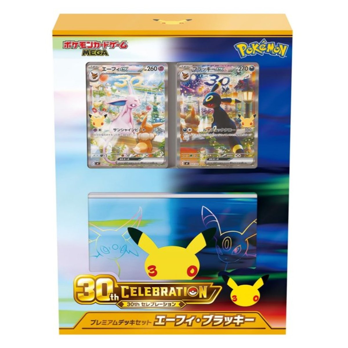 Espeon ex / Umbreon ex