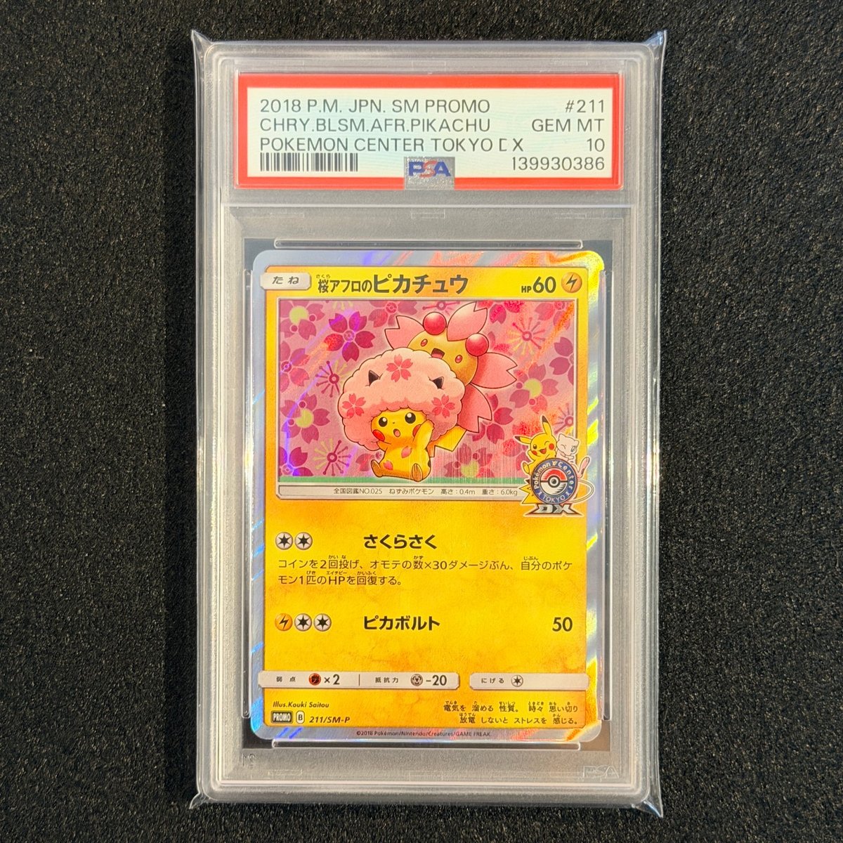 PSA 10 Cherry Blossom Afro Pikachu PROMO