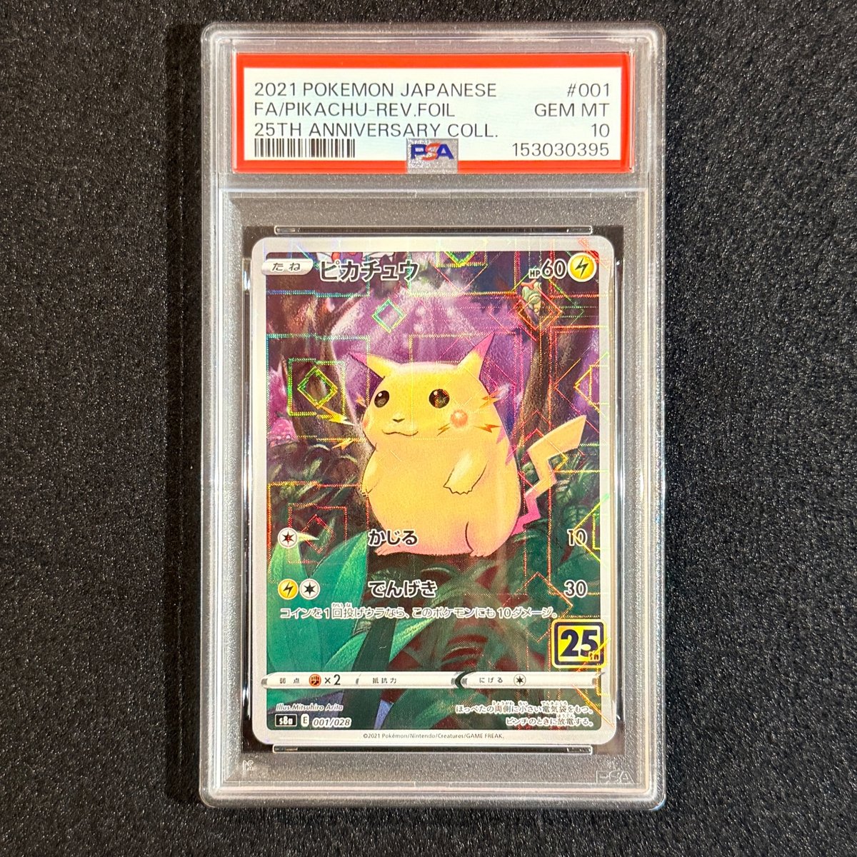 PSA 10 Pikachu