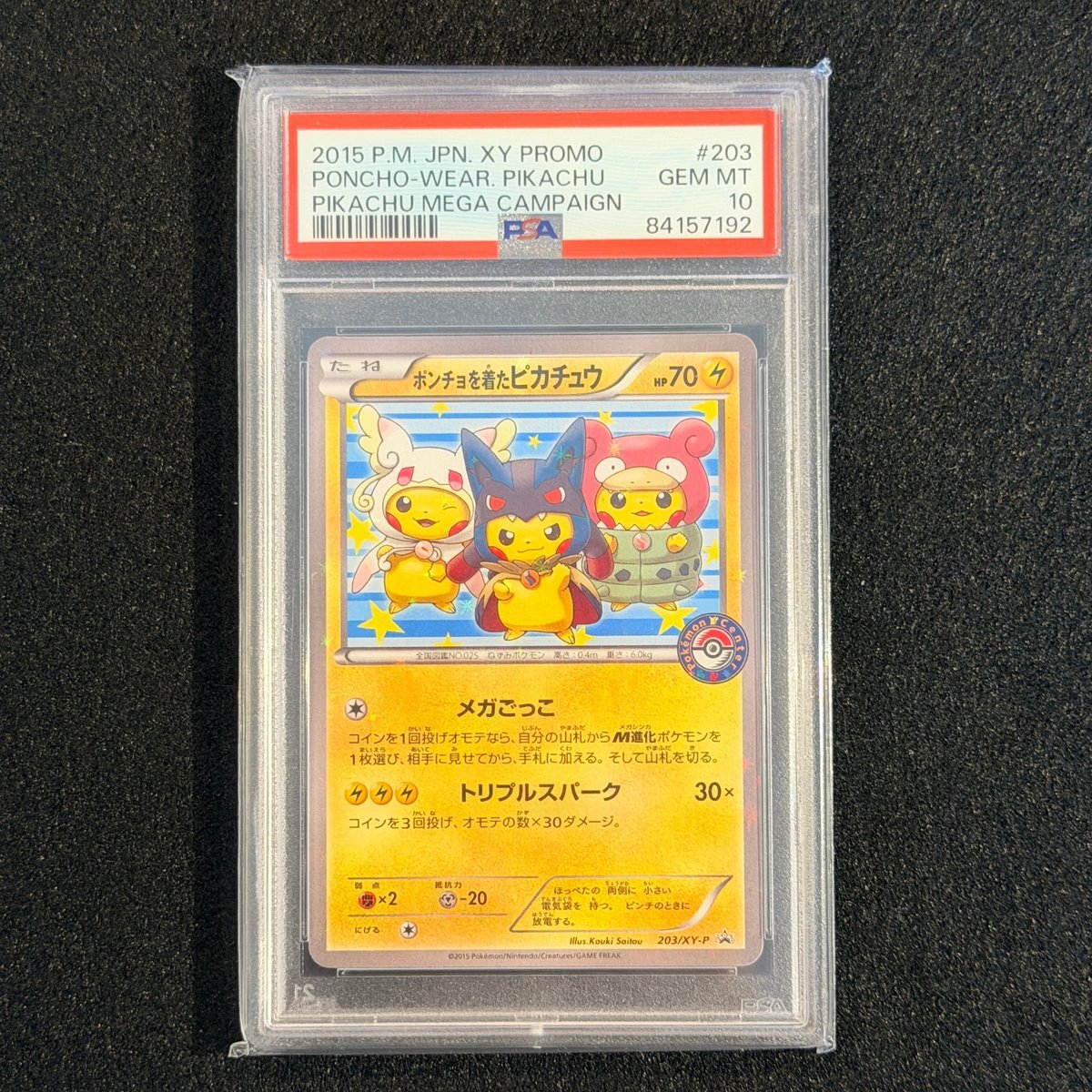 PSA 10 Poncho-wearing Pikachu PROMO