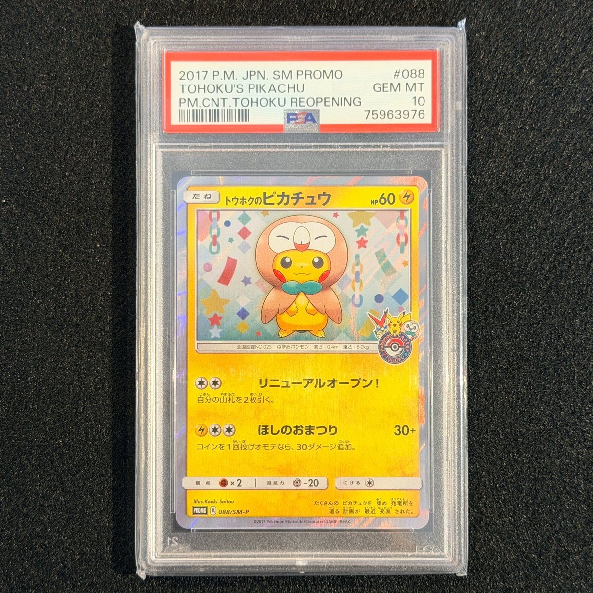 PSA 10 Tohoku's Pikachu PROMO