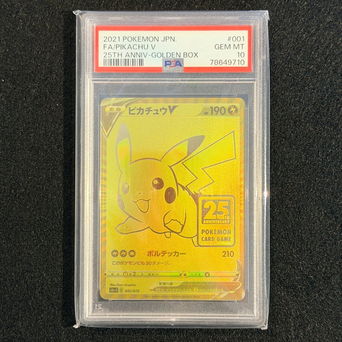 PSA 10 Pikachu V SR