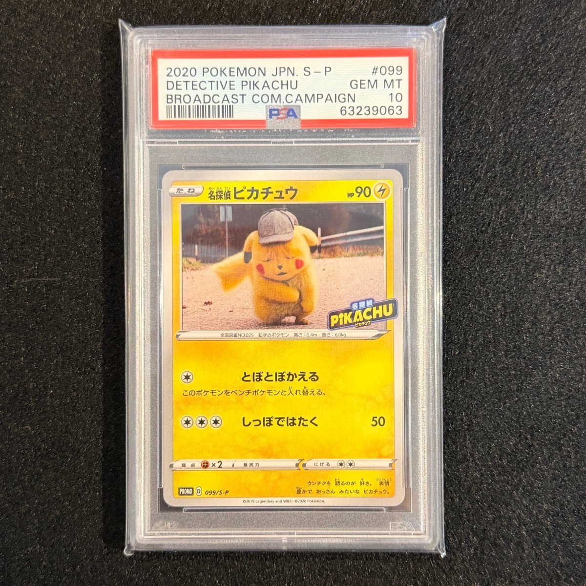 PSA 10 Detective Pikachu PROMO
