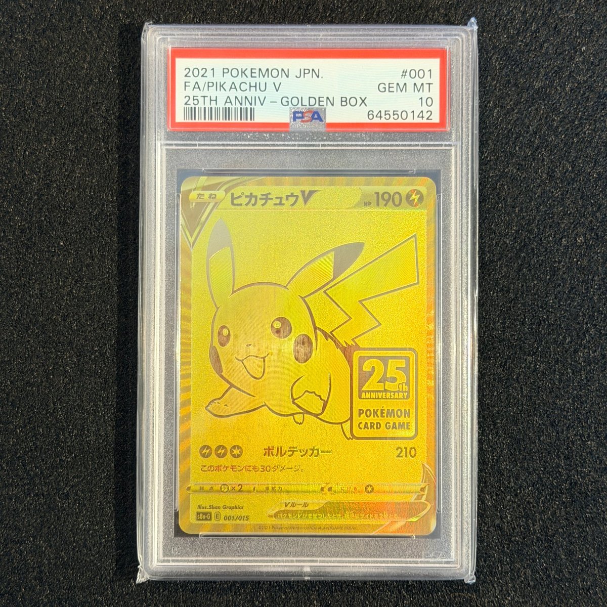 PSA 10 Pikachu V SR