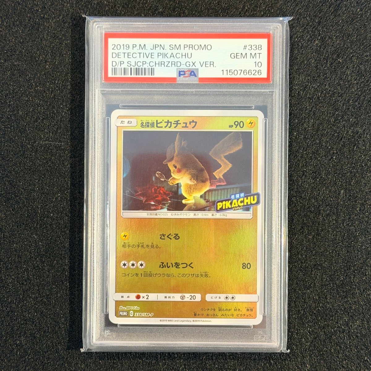PSA 10 Detective Pikachu PROMO