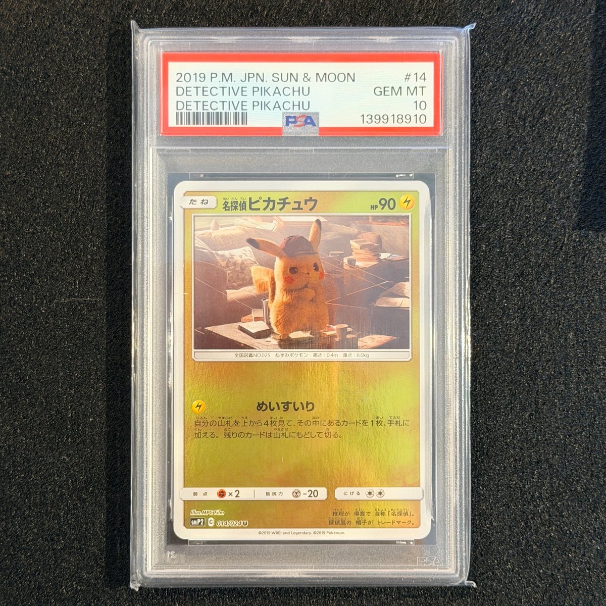 PSA 10 Detective Pikachu U