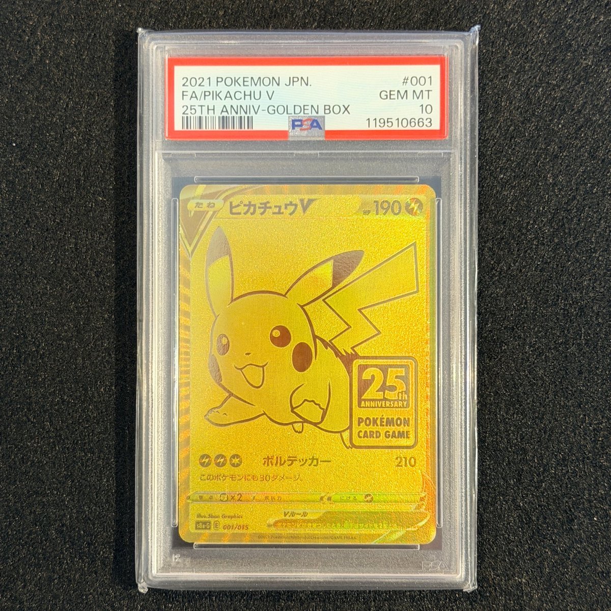 PSA 10 Pikachu V