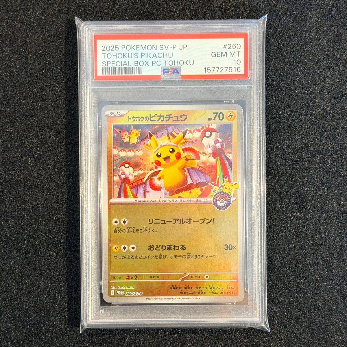 PSA 10 Tohoku's Pikachu PROMO