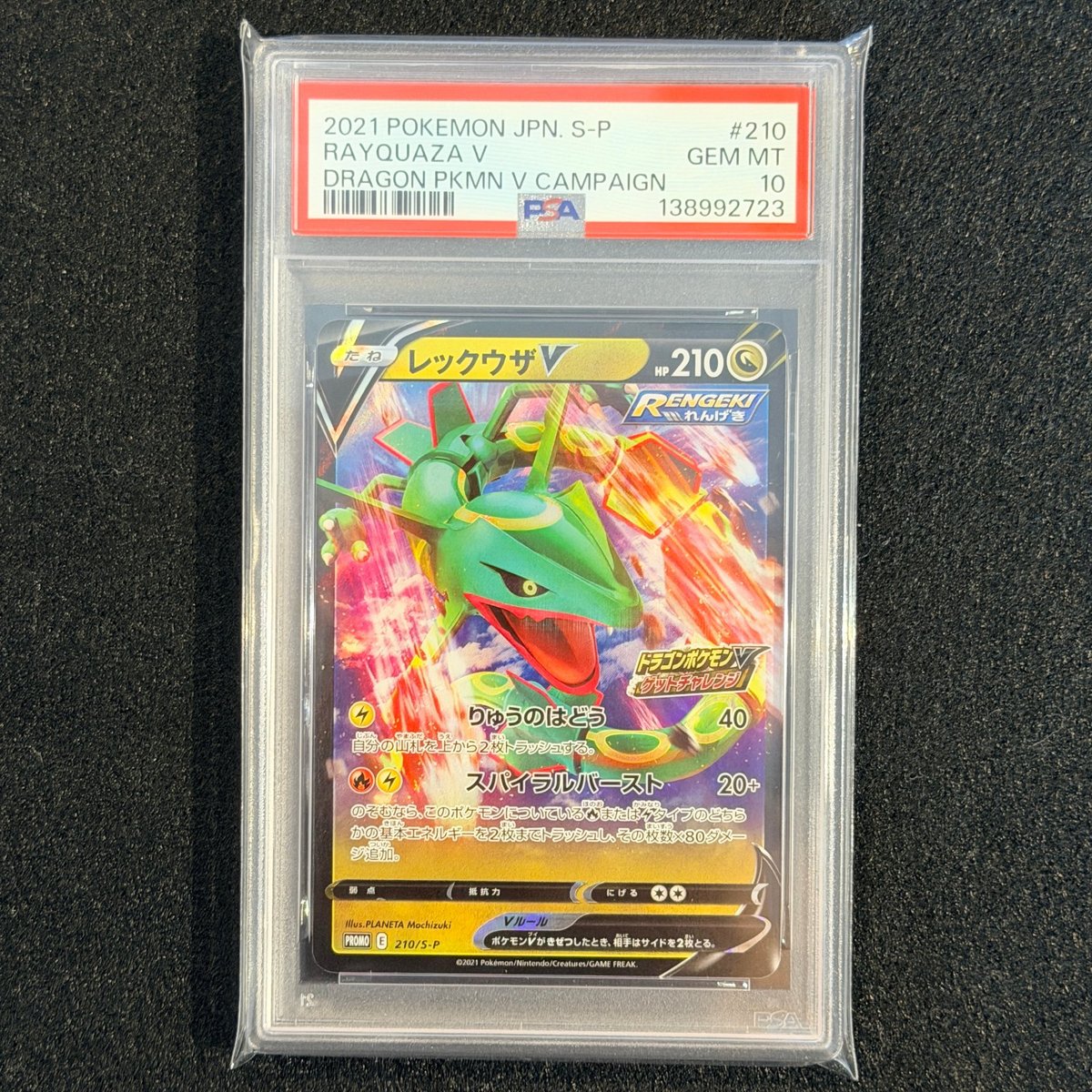 PSA 10 Rayquaza V PROMO