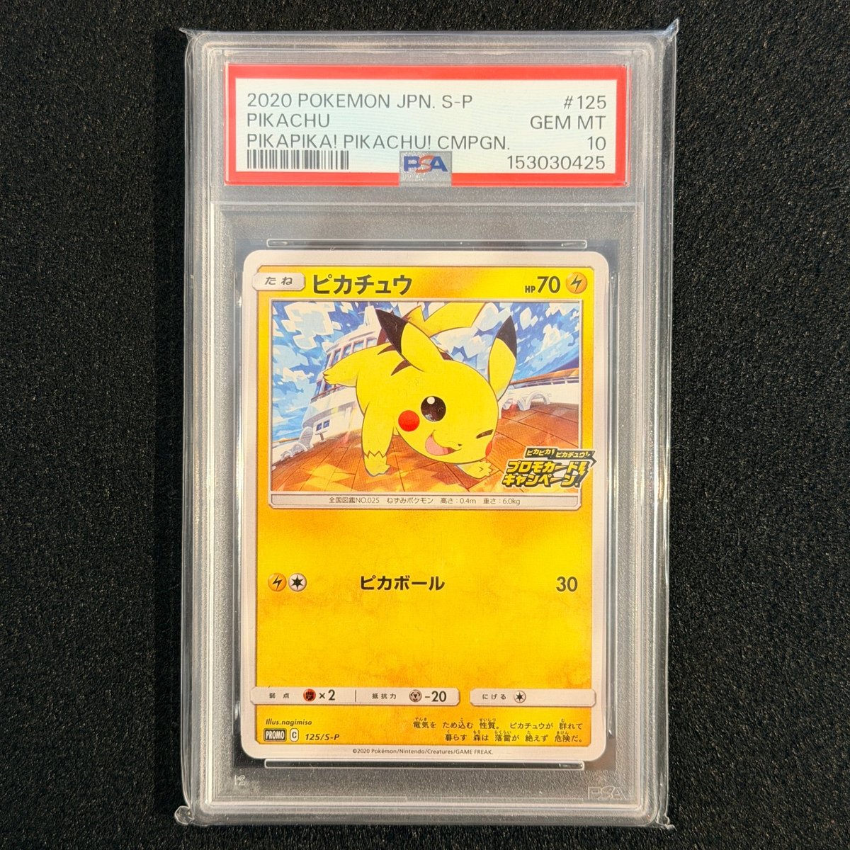 PSA 10 Pikachu PROMO