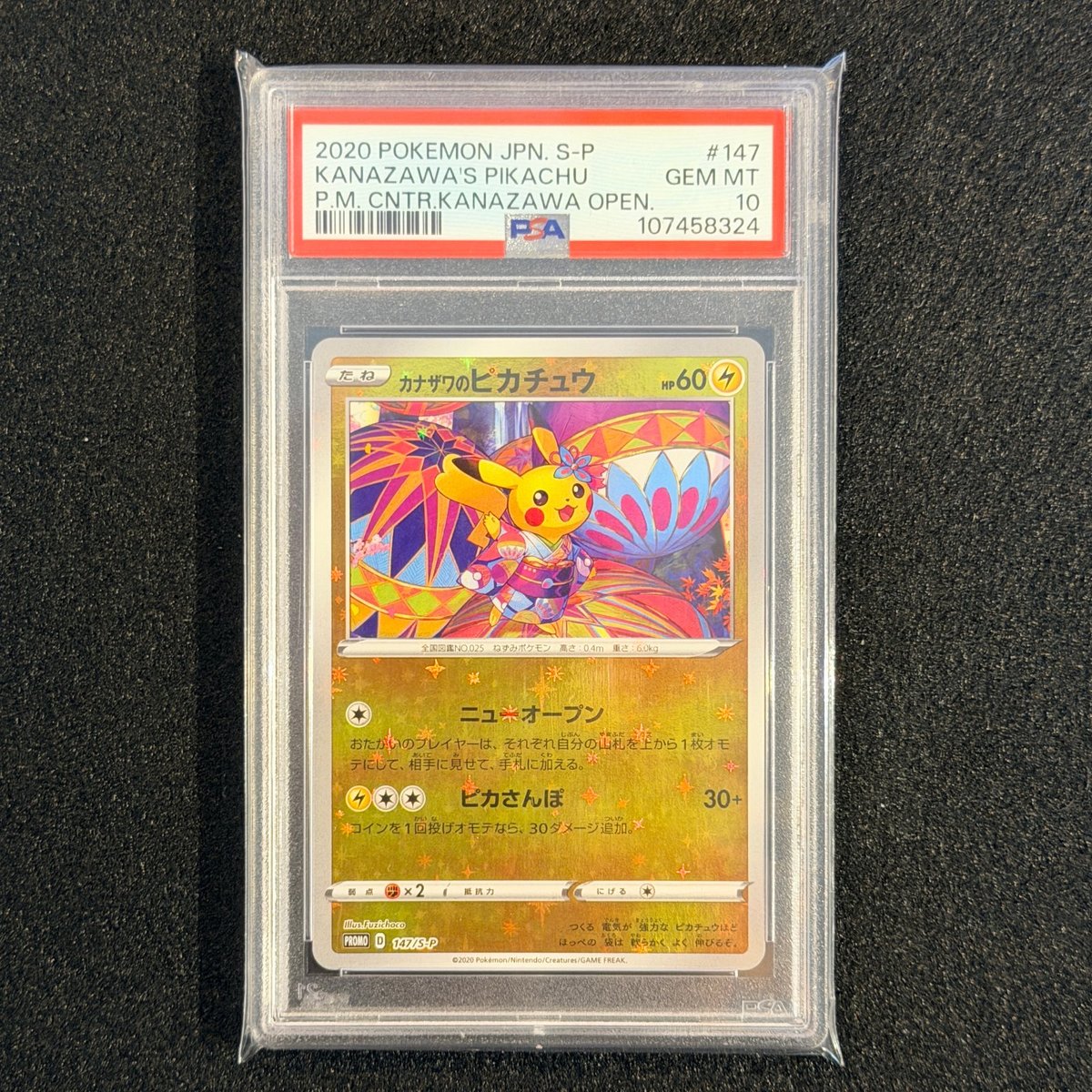 PSA 10 Kanazawa's Pikachu PROMO