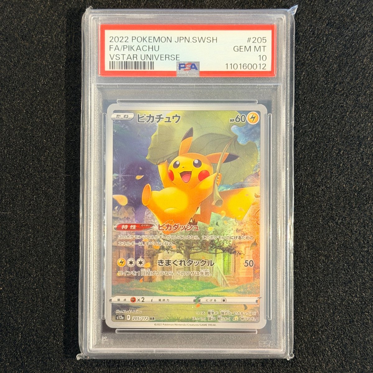 PSA 10 Pikachu AR