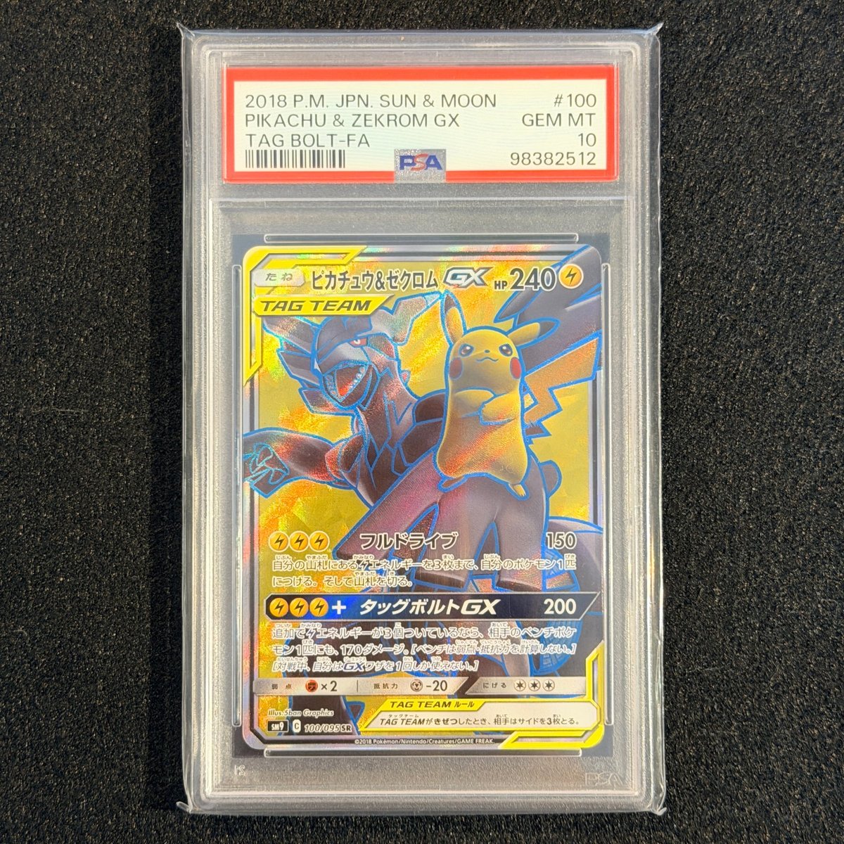 PSA 10 Pikachu & Zekrom GX SR