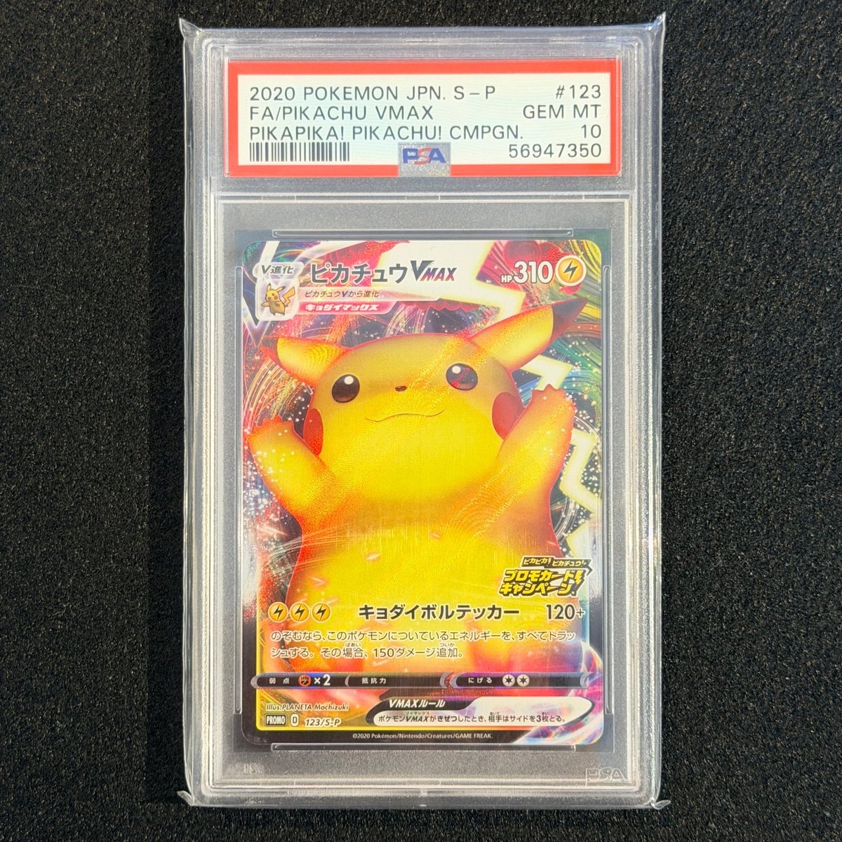 PSA 10 Pikachu VMAX PROMO
