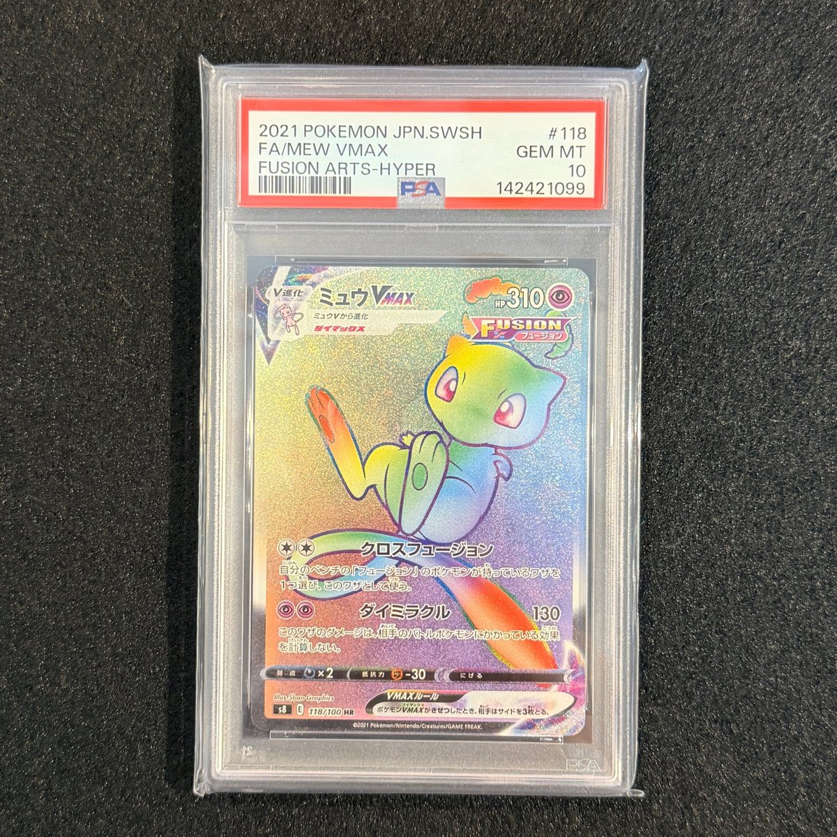 PSA 10 Mew VMAX HR