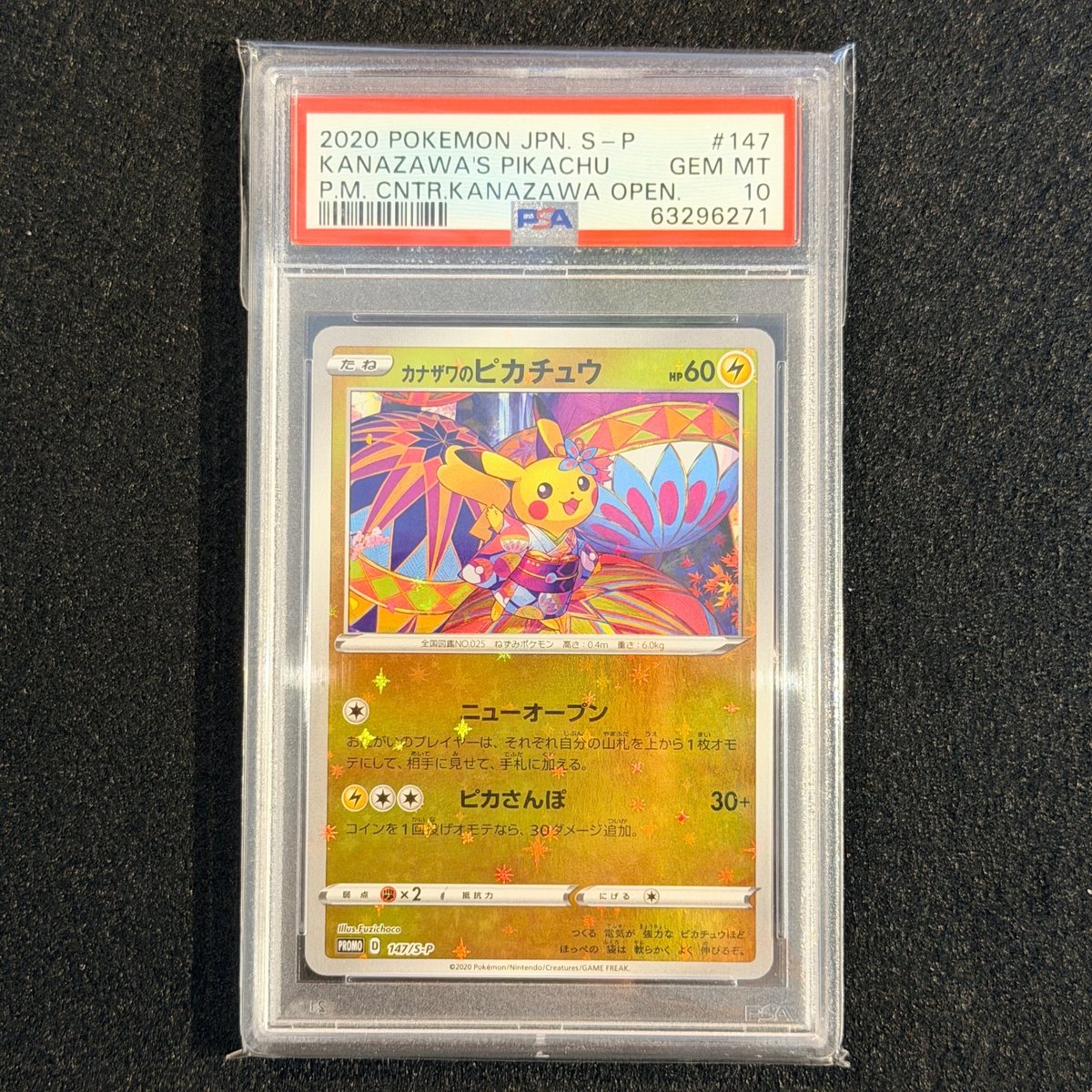 PSA 10 Kanazawa's Pikachu PROMO