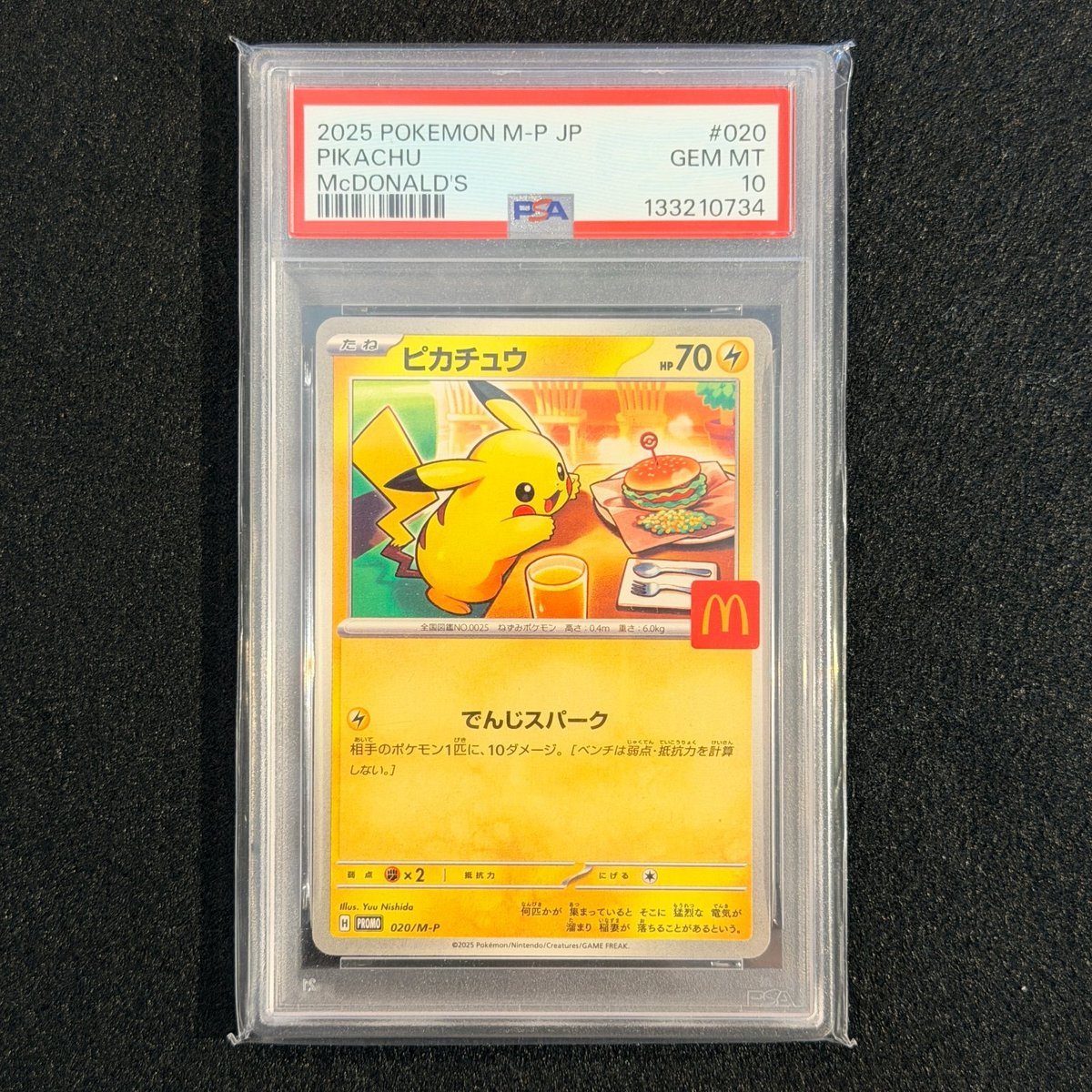 PSA 10 Pikachu PROMO