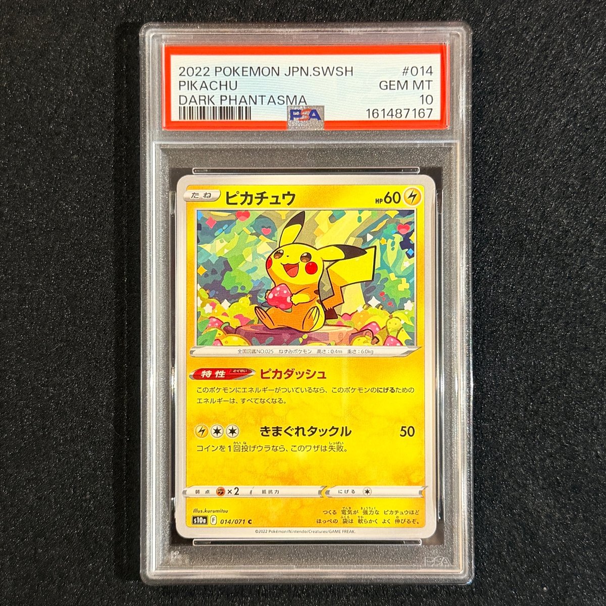 PSA 10 Pikachu C
