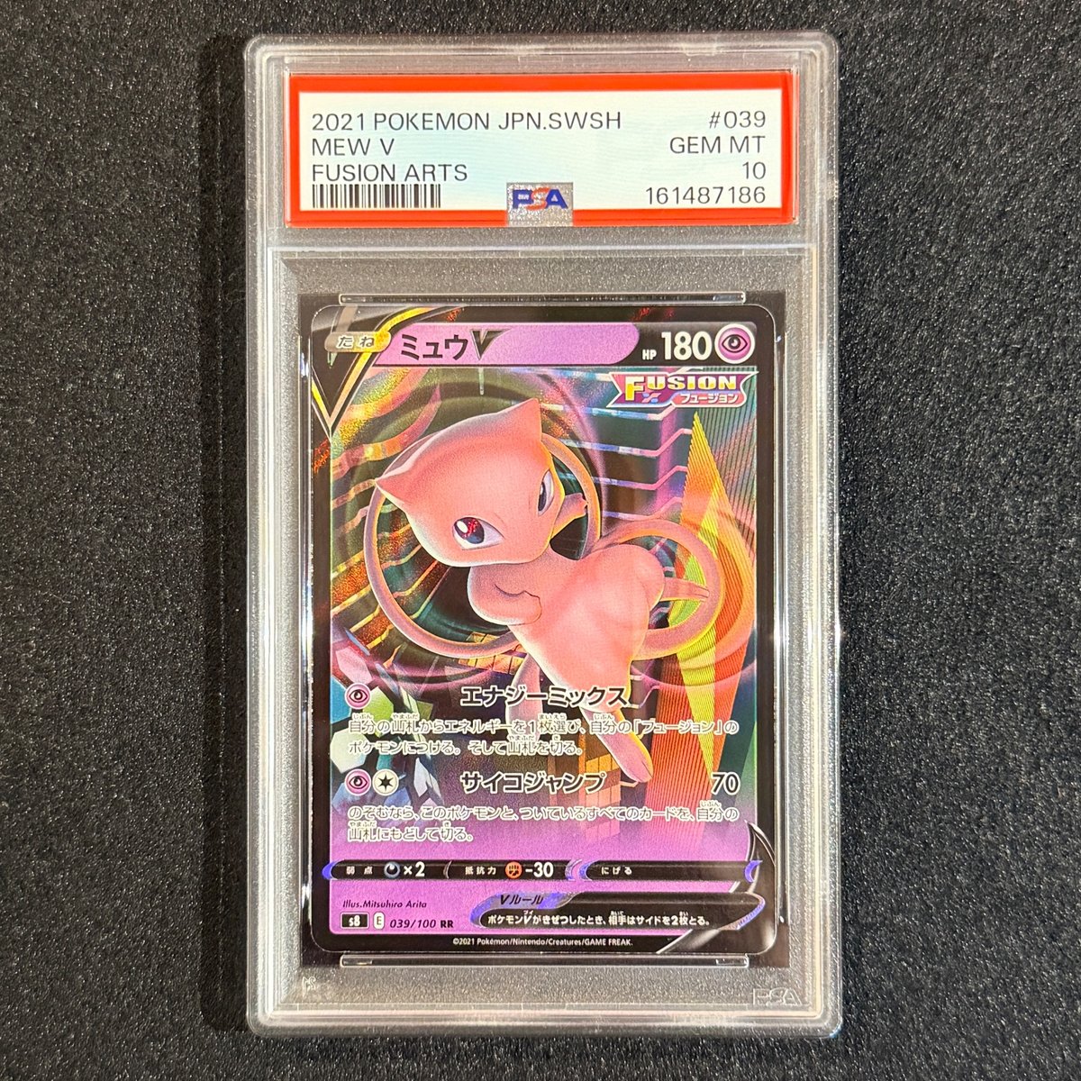 PSA 10 Mew V RR
