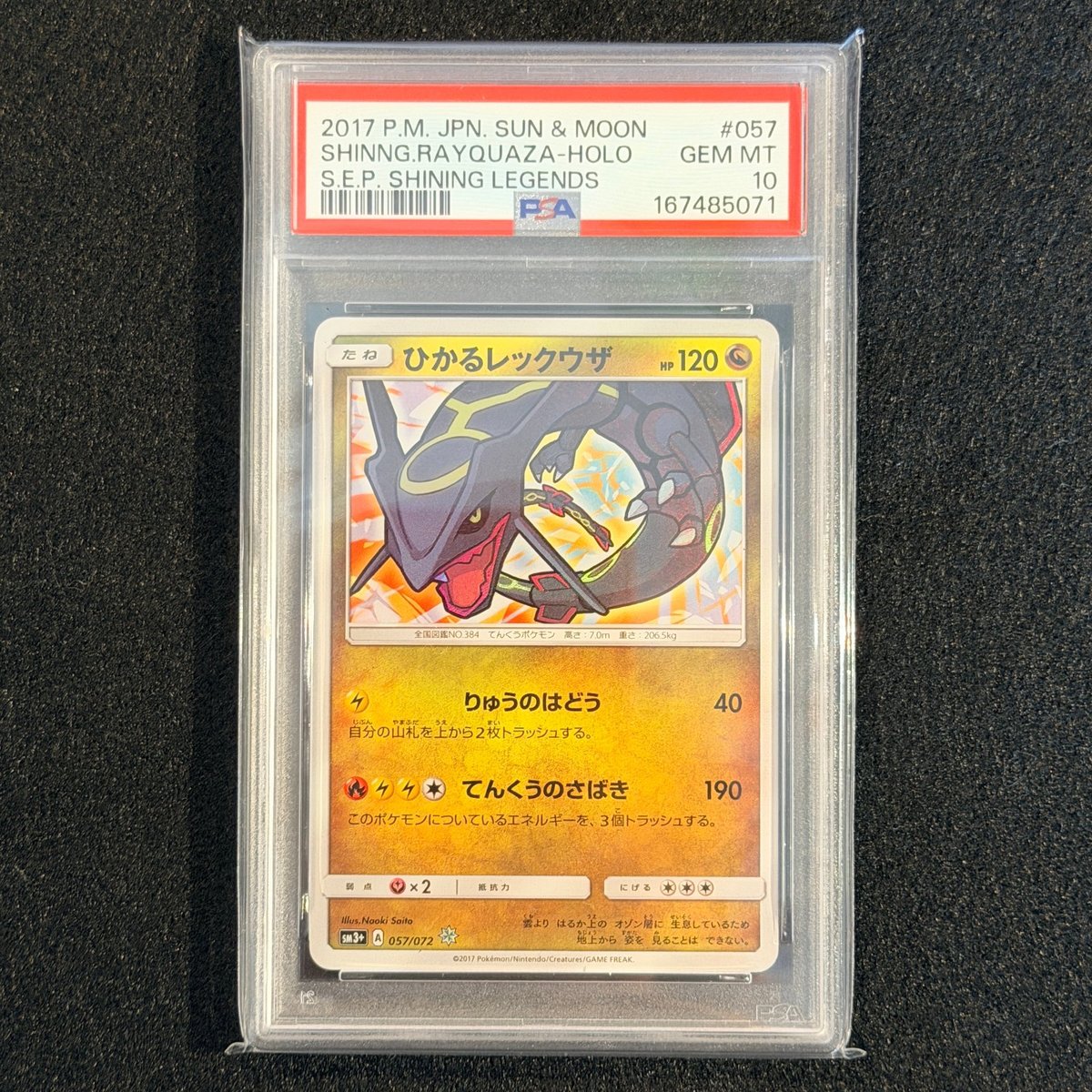 PSA 10 Shining Rayquaza