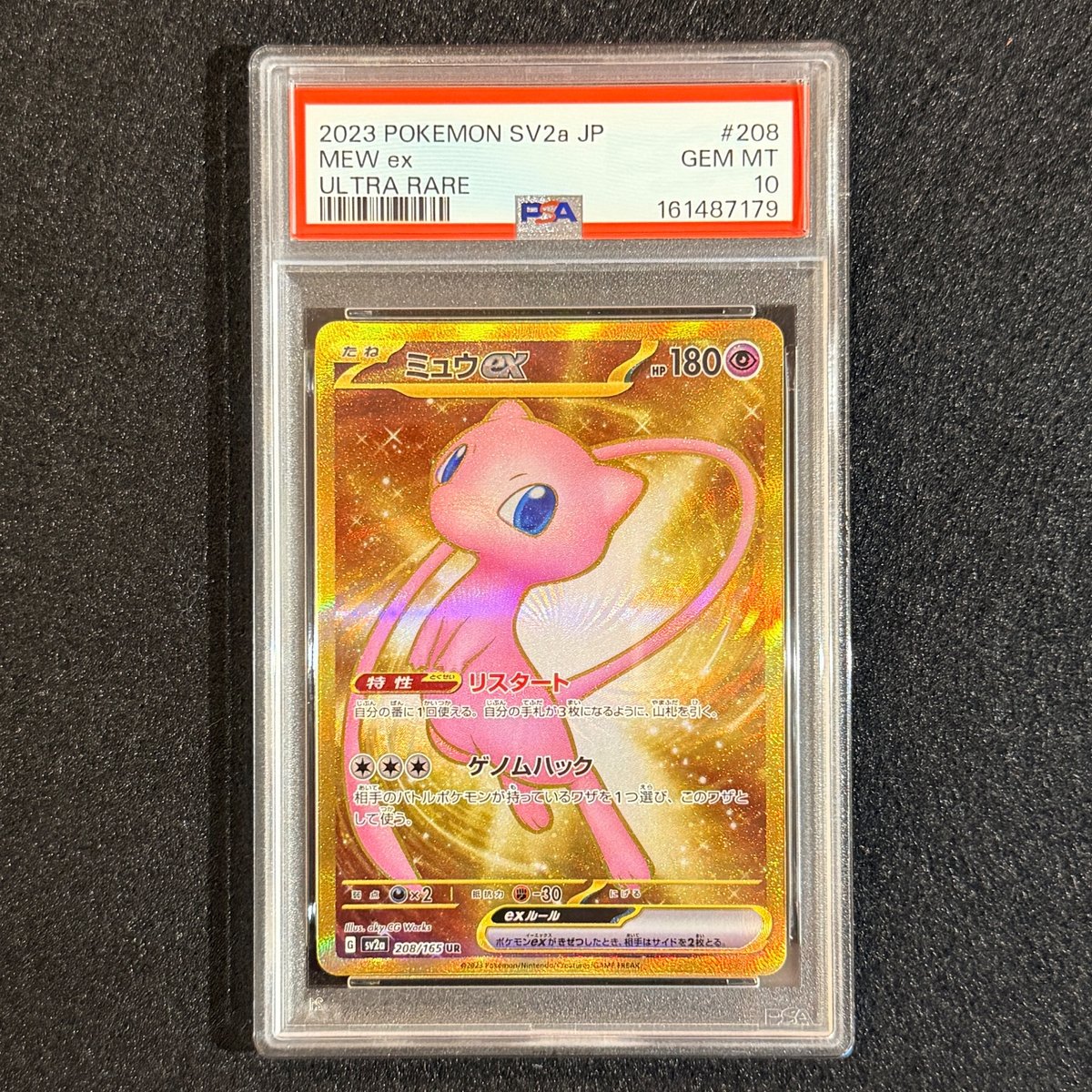 PSA 10 Mew ex UR