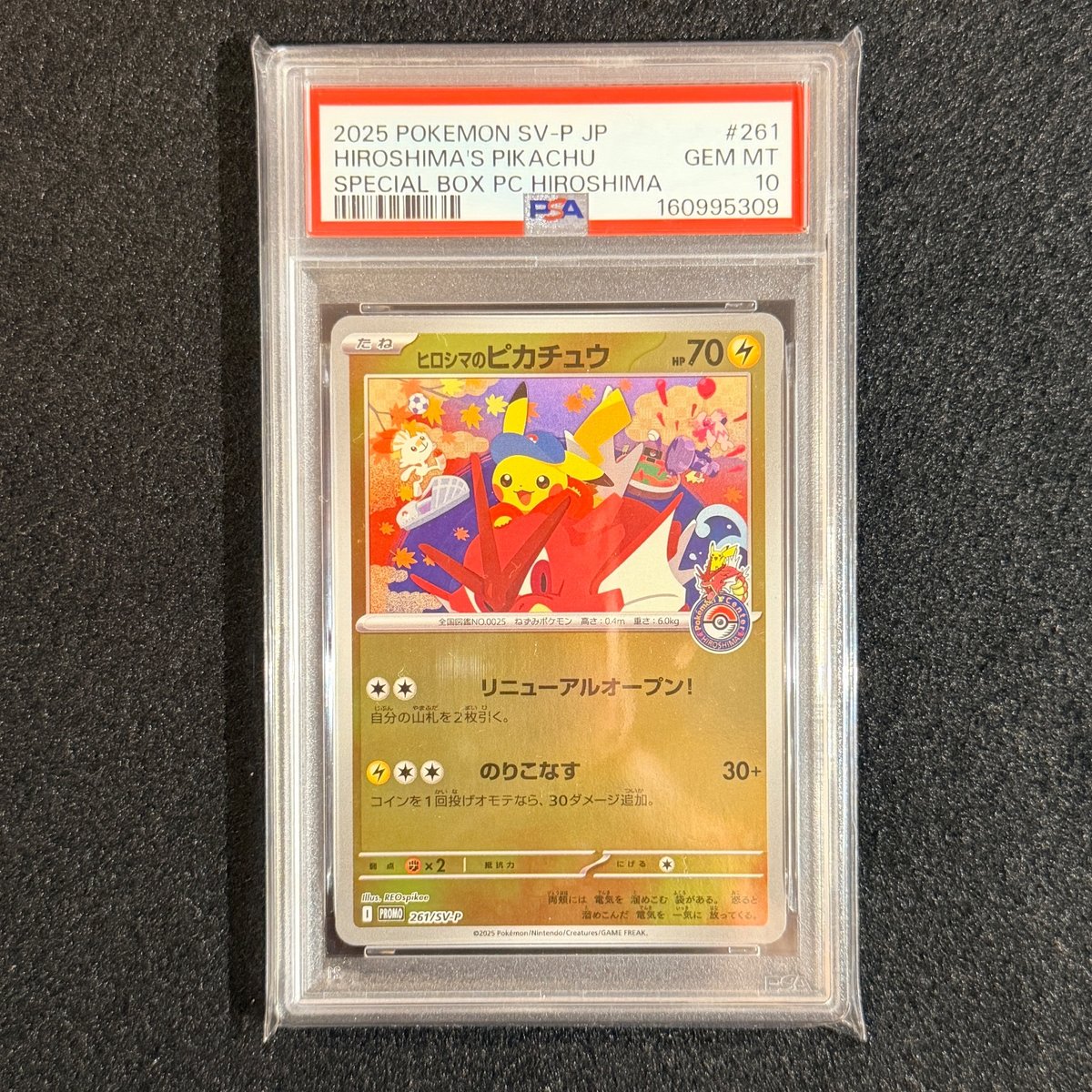 PSA 10 Hiroshima's Pikachu PROMO