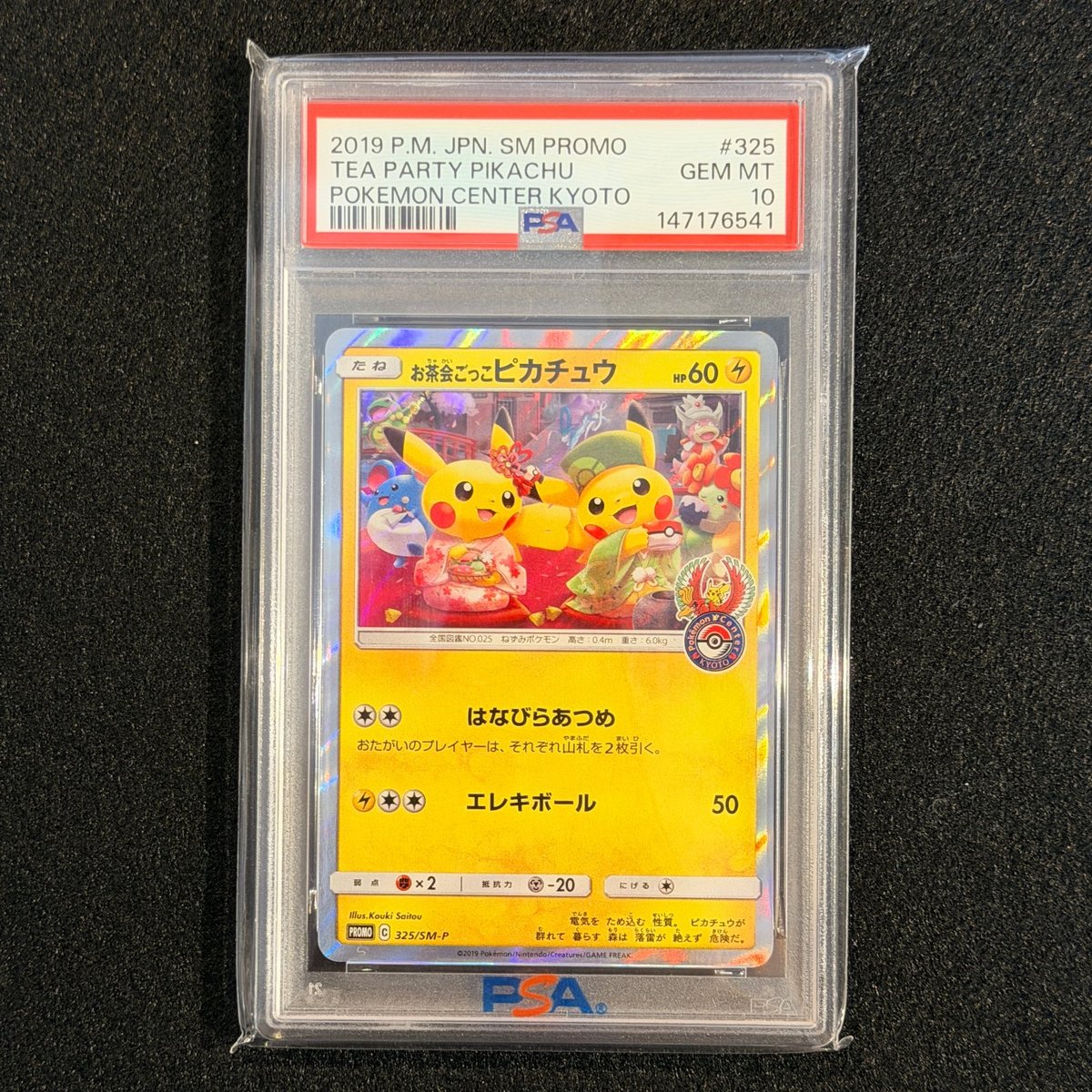 PSA 10 Tea Party Pikachu PROMO