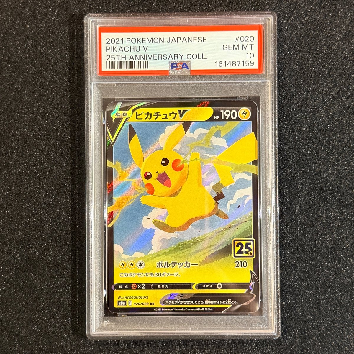 PSA 10 Pikachu V RR