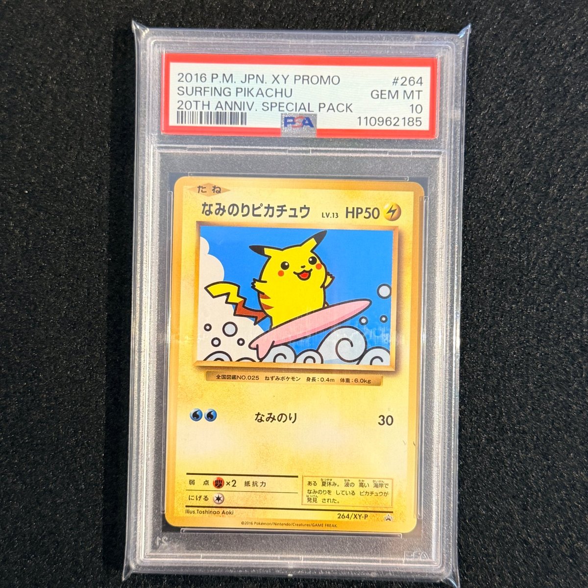 PSA 10 Surfing Pikachu